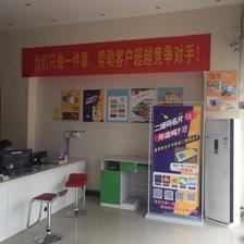 圖文快印店創業指南 從加盟到經營，聚焦包裝裝潢印刷的機遇與挑戰